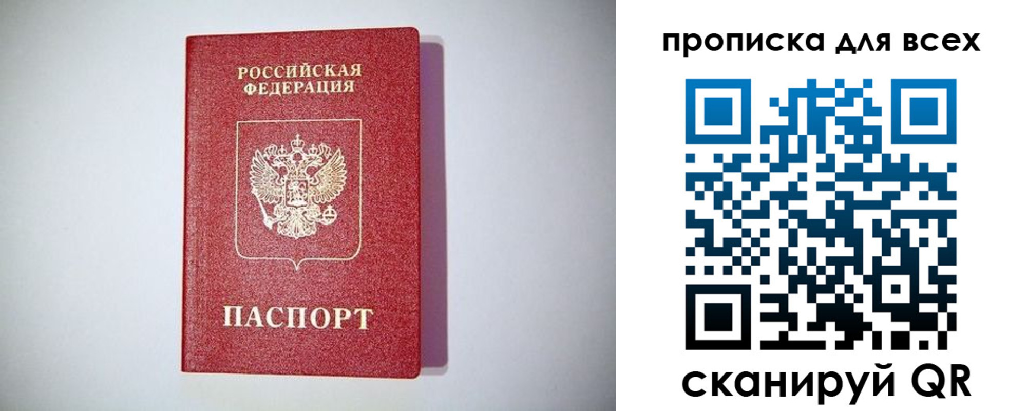 регистрация для дет. сада в Свободном
